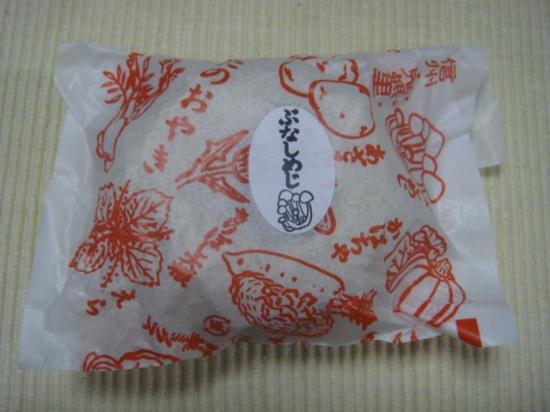 Irohado Nagano Tokyu Department Store